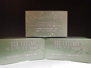 HS - SOD Essence®  天然抗氧素 套 (1 Set 套 = 3 Boxes 盒 = 90 Sachets 包)
