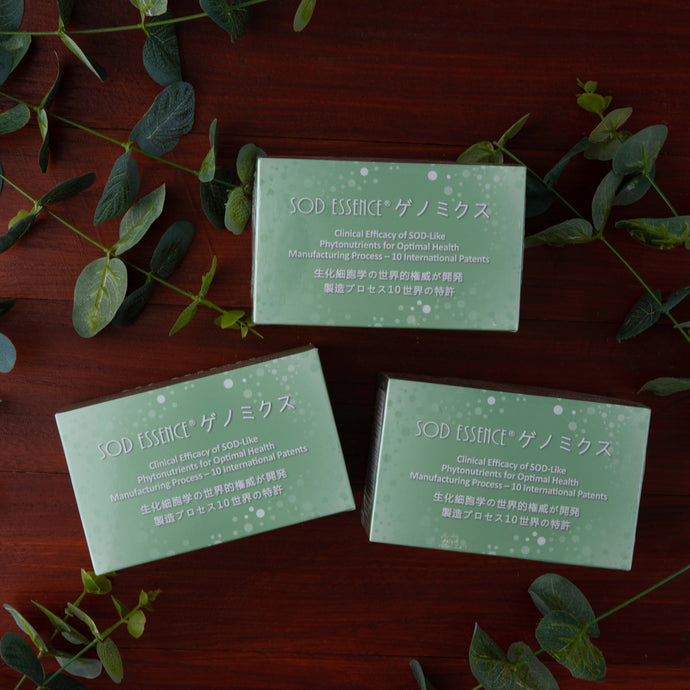 HS - SOD Essence®  天然抗氧素 套 (1 Set 套 = 3 Boxes 盒 = 90 Sachets 包)